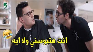 "اصل انا تعبان اوي اوي" هتموت ضحك مع رامز جلال مع نايتي الحلاق في رغدة متوحشة