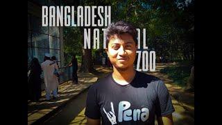 The Most Amazing Places in the Bangladeshi National Zoo