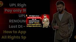 Upl Ltd Rights Issue - Re || How To Apply || Next Steps || All Queries Answered In 2024