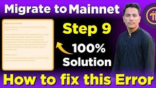 How to Fix Migrate to Mainnet Problem in Pi Network - Deadline to Migrate your Pi - Pi Network