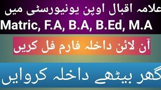 How To Apply Admission form AIOU