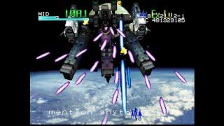 [Nintendo 64] Star Soldier: Vanishing Earth - Master - 1CC