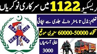 Rescue 1122 New Jobs 2024 || Rescue 1122 Punjab Jobs 2024