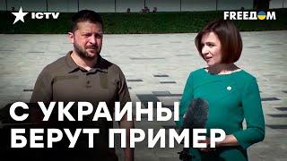 ЗЕЛЕНСКИЙ В МОЛДОВЕ: первые ГРОМКИЕ заявление президентов