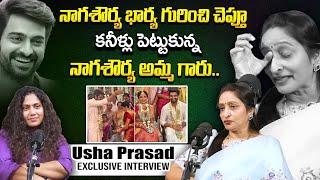 Naga Shaurya Mother Usha Prasad Emotional Interview || Naga Shaurya Mother || iDream Exclusive