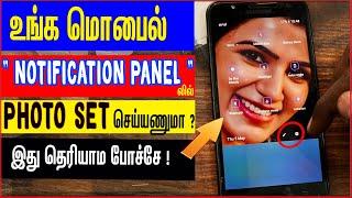 how to set PHOTO in "NOTIFICATION BAR" in tamil | notification panel photo set in tamil