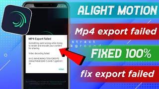  alight motion mp4 export failed problem | alight motion mp4 export failed | alight motion export |