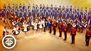 Ансамбль песни и танца им. В.С.Локтева - "Школьная полька" (1974)