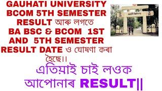 Gauhati University BCOM 5th Semester Result and BA,BSC 1st and 5th Semester Result Date  Declared||