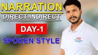 NARRATION DAY -1 || #directindirect || #narration || #spokenenglish