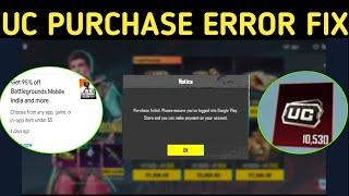 UC PURCHASE Country Error Fix , UC PURCHASE ERROR Problem Fix | BGMI UC Purchase playstore offer |
