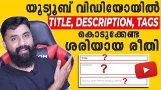 How to Write Perfect TITLE, DESCRIPTION, TAGS for More Views on YouTube!  My Simple Trick