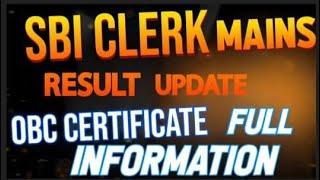 SBI CLERK MAINS RESULT UPDATE |central OBC CERTIFICATE FULL INFORMATION |