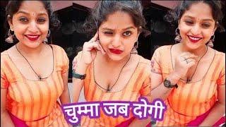 Chumma Jab Dogi | Bhojpuri Song | Ayushi Bhagat | New Bhojpuri Tik Tok Video |New Bhojpuri Song 2022