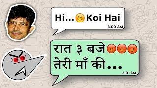 WhatsApp Group Chat Bakchodi | Angry Prash