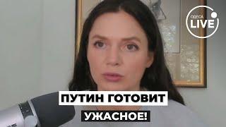 ️ОРЛОВА: Перед своим УХОДОМ бункерный подготовил СМЕРТЕЛЬНЫЙ СЮРПРИЗ всему миру! Odesa.LIVE