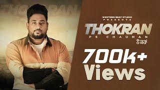 Thokran | PS Chauhan | Robby Beats | Jaggi Qadian | New Punjabi Songs 2021 | Latest Punjabi Songs