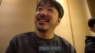 vlog. 스타트업 직장인 하루 feat 개발자