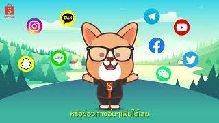 Shopee Social Partners#3.1 เตรียมคอนเทนท์ก่อนแชร์ลิงก์ให้รวย ด้วย Affiliate