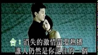 Raymond Lam 林峯 & Vincy Chan 泳兒 -  明天以後 (After Tomorrow) MV