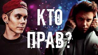 ЯН ТОПЛЕС VS ТОПА UTOPIA SHOW - КОНФЛИКТ, КОТОРЫЙ НИКТО НЕ ЖДАЛ / С чего все началось?