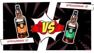 Springbank 10 vs Springbank 15