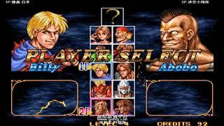 Double Dragon ダブルドラゴン GOTVG  Chan Bai vs Pei Yan