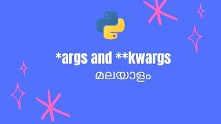 *args and ** kwargs : Python (Malayalam)