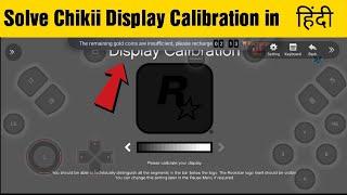 How to Solve Chikii Emulator Display Calibration in Hindi | Chikii GTA 5 Display Calibration Problem