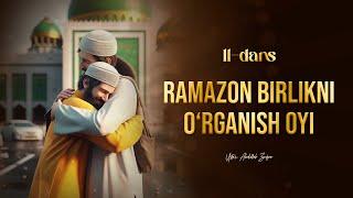 Ramazon birlikni o‘rganish oyi | Ustoz Abdulloh Zufar