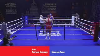 final 91 kg : Тадтаев Валерий vs Алмазов Саид