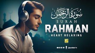 Surah Ar-Rahman سورة الرحمن | Relaxing heart touching Silky voice | ZikarAllah TV