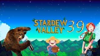 Медведь гурман/Прохождение Stardew Valley #39