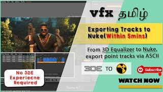 3D equalizer to Nuke X  | Exporting point track | Very Simple method #CGKalvi