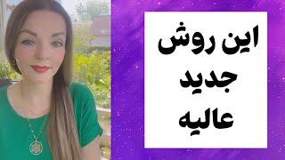 اگر میخوای وارد ابعاد بالاتر بشی این ویدئو رو ببین️