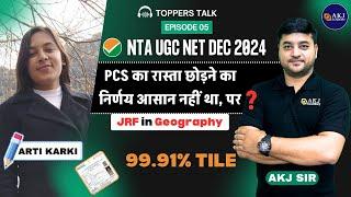 JRF Topper's Talk | Arti Karki Interview | UGC NET Dec 2024 Success Story | JRF with 99.91%Tile