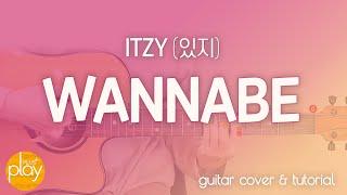 ITZY(있지) _ WANNABE(워너비) | 기타 커버 & 튜토리얼 _ 코드 & TAB 악보