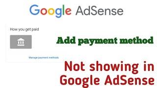 How you get paid option not showing in Google Adsense || Add payment method not showing