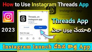 How to Use Instagram Threads Telugu | instagram threads app | Instagram Threads ని ఎలా Use చేయాలి 