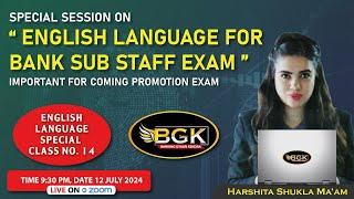 Session for English Language Test for Sub Staff Bank Exam session dtd. 12.07.2024