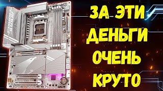 ОБЗОР GIGABYTE X870 AORUS ELITE WIFI7 ICE / ЛУЧШАЯ МАТЕРИНСКАЯ ПАЛАТА ДЛЯ СБОРКИ ИГРОВОГО ПК?