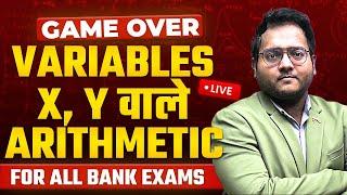  Complete Arithmetic Bank Exams | Variable Based Arithmetic RRB PO, SBI PO, IBPS PO | Harshal Sir