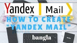 how to create yandex  mail bangla || how to create yandex mail || yandex full video