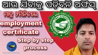 Employment exchange online registration odisha 2023 // How to Apply Employment District Office