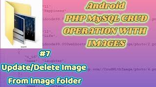 Android Studio | MySQL database update/delete image from folder using PHP