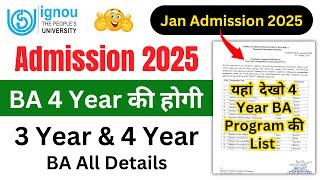 IGNOU 4 Year Graduation All Details | IGNOU BA Admission 2025 | IGNOU Admission 2025 January Session