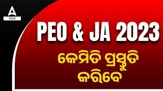 PEO And Junior Assistant Vacancy 2023 | How To Prepare PEO And Junior Assistant 2023 | Full Details