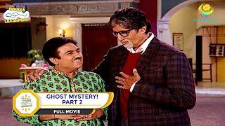 GHOST MYSTERY! I PART 2 I FULL MOVIE I Taarak Mehta Ka Ooltah Chashmah |  तारक मेहता