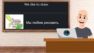 [Listen] Урок 27. Задание 114 (упр.9).