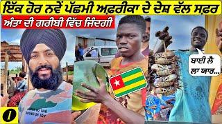 Welcome to New Country in West Africa Togo Punjabi Travel Vlog|Vlog